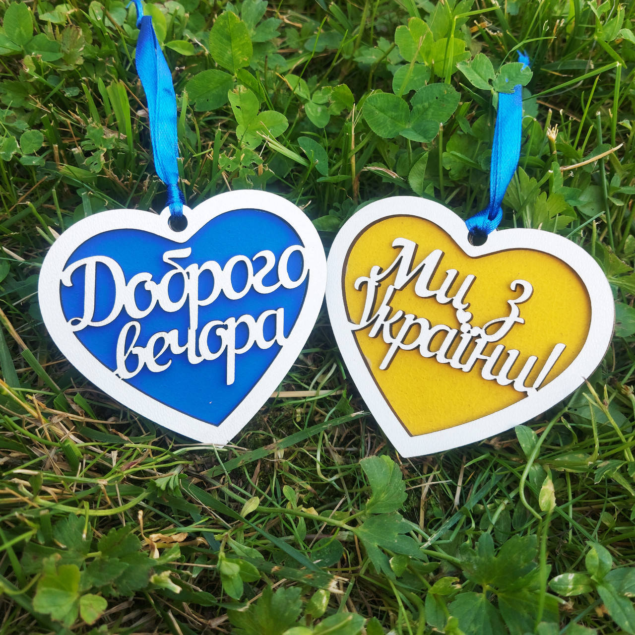 

Український сувенір у формі серця "Доброго вечора, Ми з України!" 8,5х7,5 см