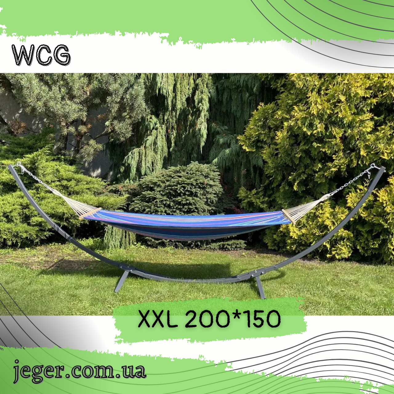 

Двухместный гамак RIO XXL Синий 200х150 с планкой WCG