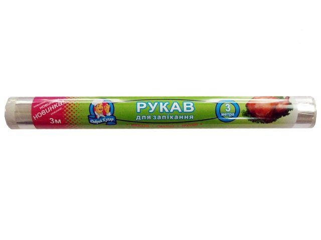 

Для запекания Рукав Зм\29cm "Добрый кухарь" (1 рул)заходи на сайт Уманьпак