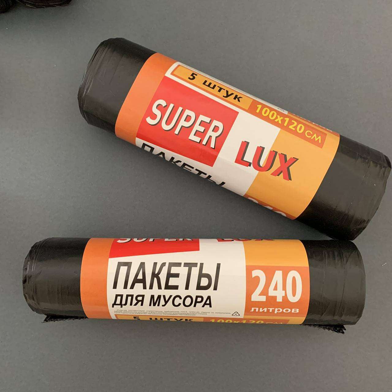 

Мусорный пакет 240 л 5 шт. в рулоне SUPER LUX, вес рулона 0,380 г