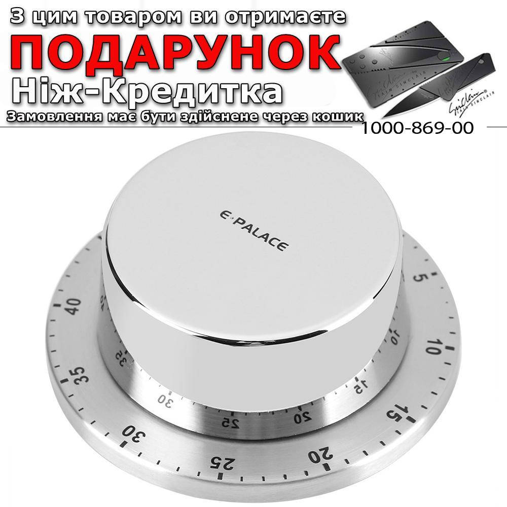 

Кулинарный таймер Houseen с магнитом