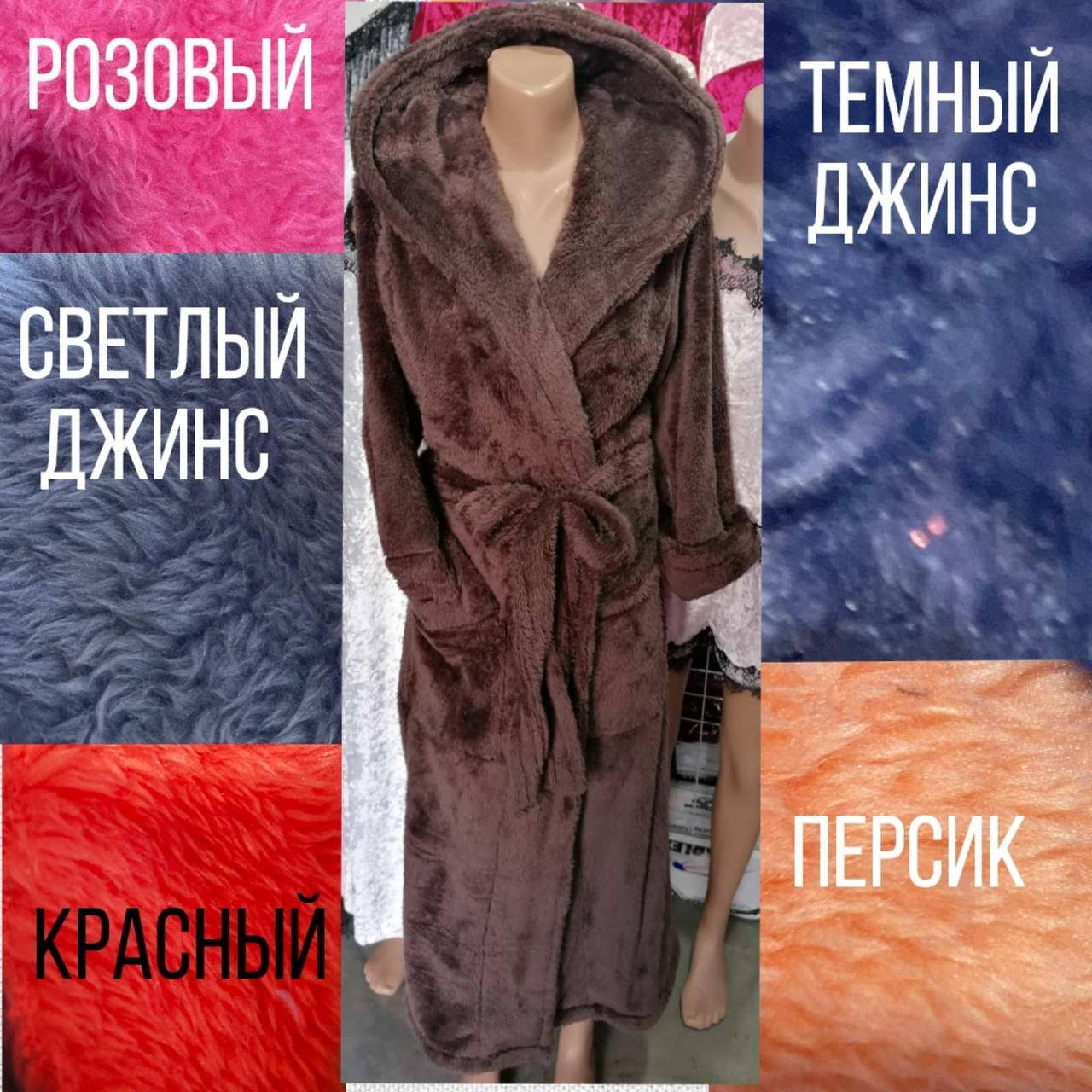 

Халат женский махровый длинный с повязкой на голову в подарок, Розовый