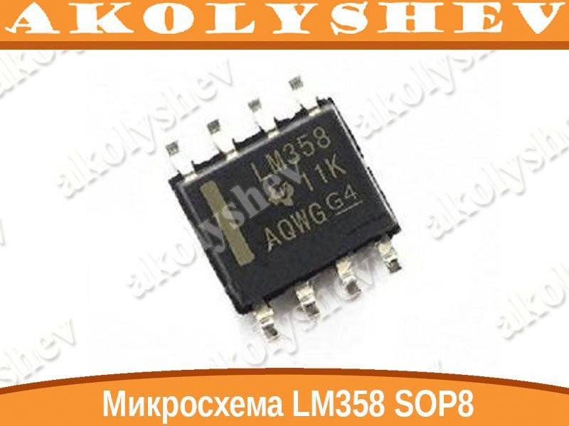 

Микросхема LM358 LM358DR LM358D SOP8