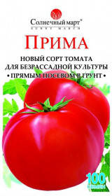 

Семена Томат детерминантный Прима 100 семян Солнечный Март