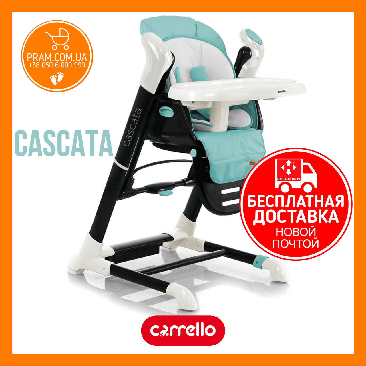 

Стульчик-качели Carrello Cascata CRL-10303/1 Azure Green, Мятный