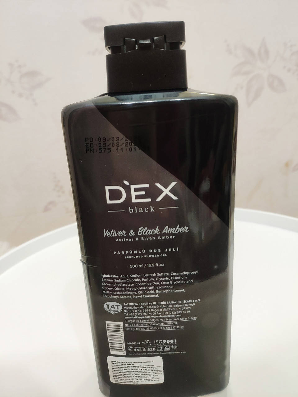

Мужской парфюмированный гель для душа Dex / гель для душу чоловічий