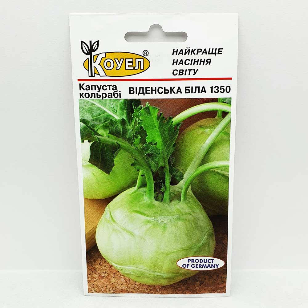 

Капуста кольраби Венская белая 1350 0,5 грамма (Hortus)