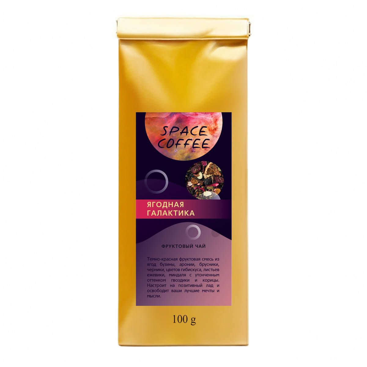 

Чай с ягодами черники, бузины, брусники Ягодная галактика Space Coffee 100 грамм