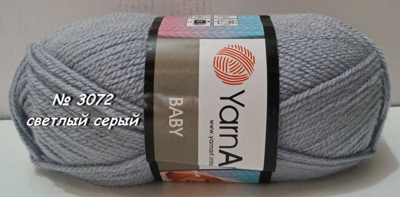 

Нитки пряжа для вязания акриловая BABY YarnArt Беби Ярнарт № 3072 - серый