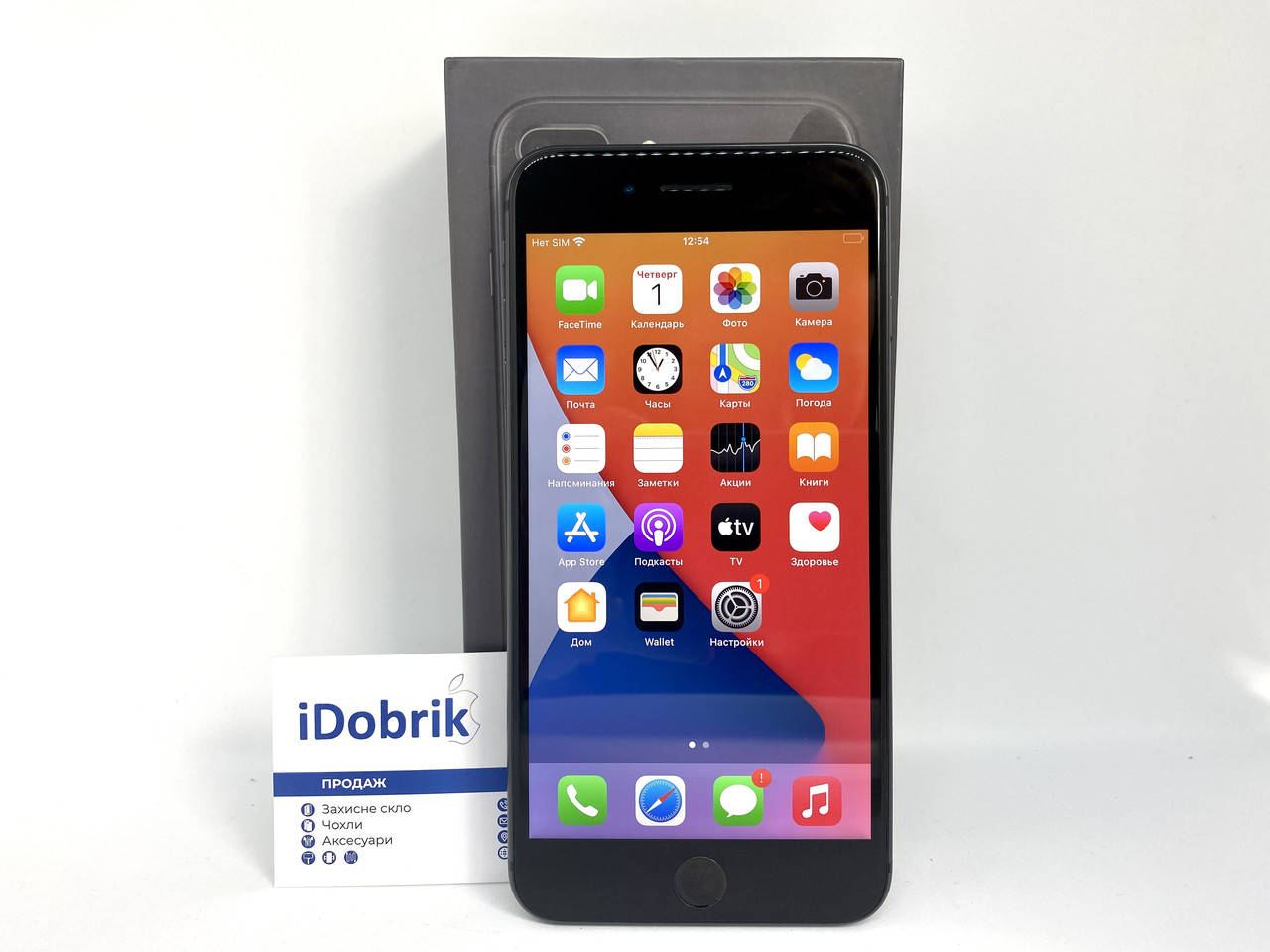 

Б/У IPHONE 8 PLUS 64GB SPACE GRAY NEVERLOCK 9/10, Темно-серый