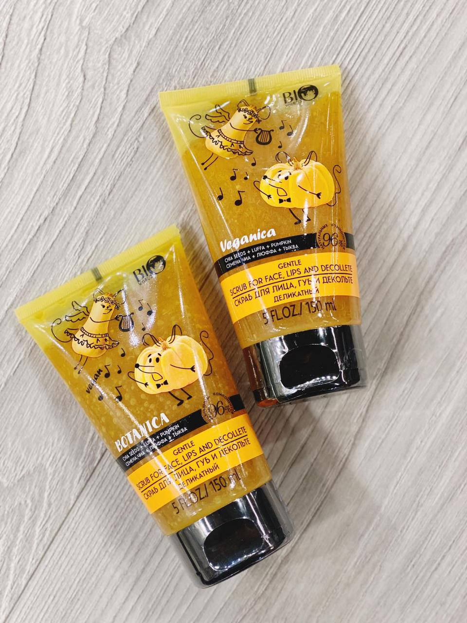 

Скраб для лица, губ и декольте "Семена чиа, люффа, тыква" Bio World Botanica Scrub