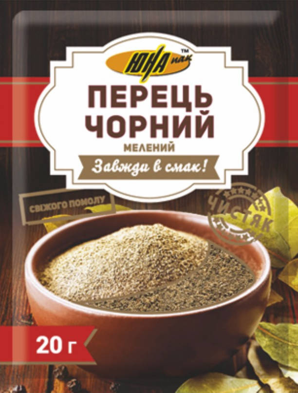 

Перець чорний мелений