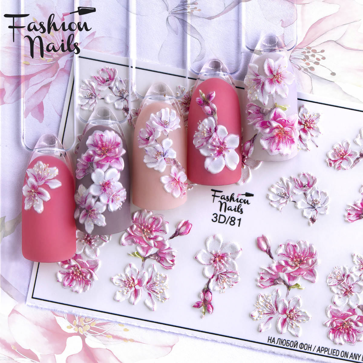 

Декор для маникюра Fashion Nails водный цветной 3D слайдер-дизайн цветы (3D/81), Розовый