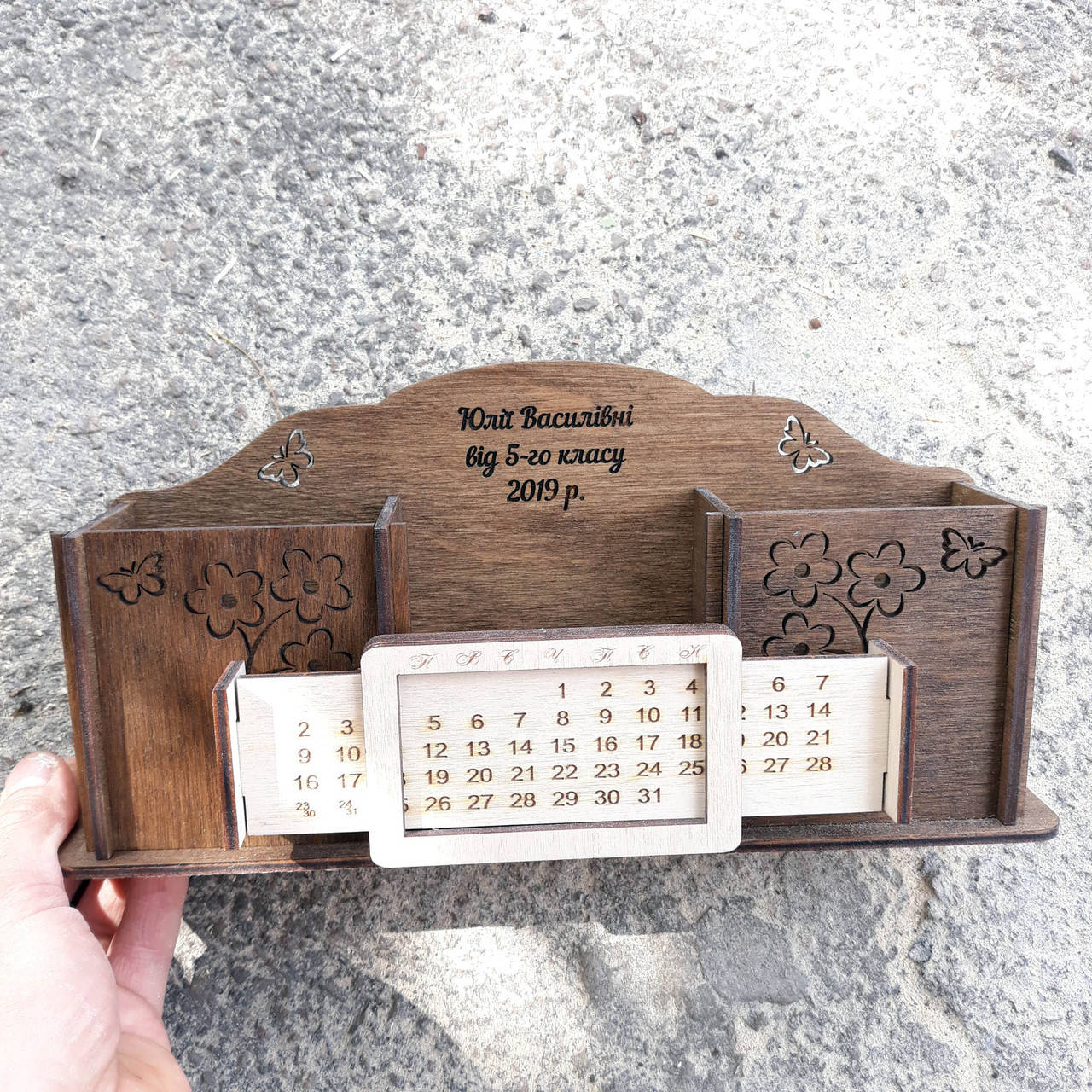 

Именной органайзер, подарок учителю, органайзер для учителя