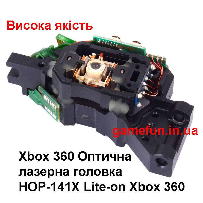 

Xbox 360 Оптическая лазерная головка HOP-141X Lite-on (New)