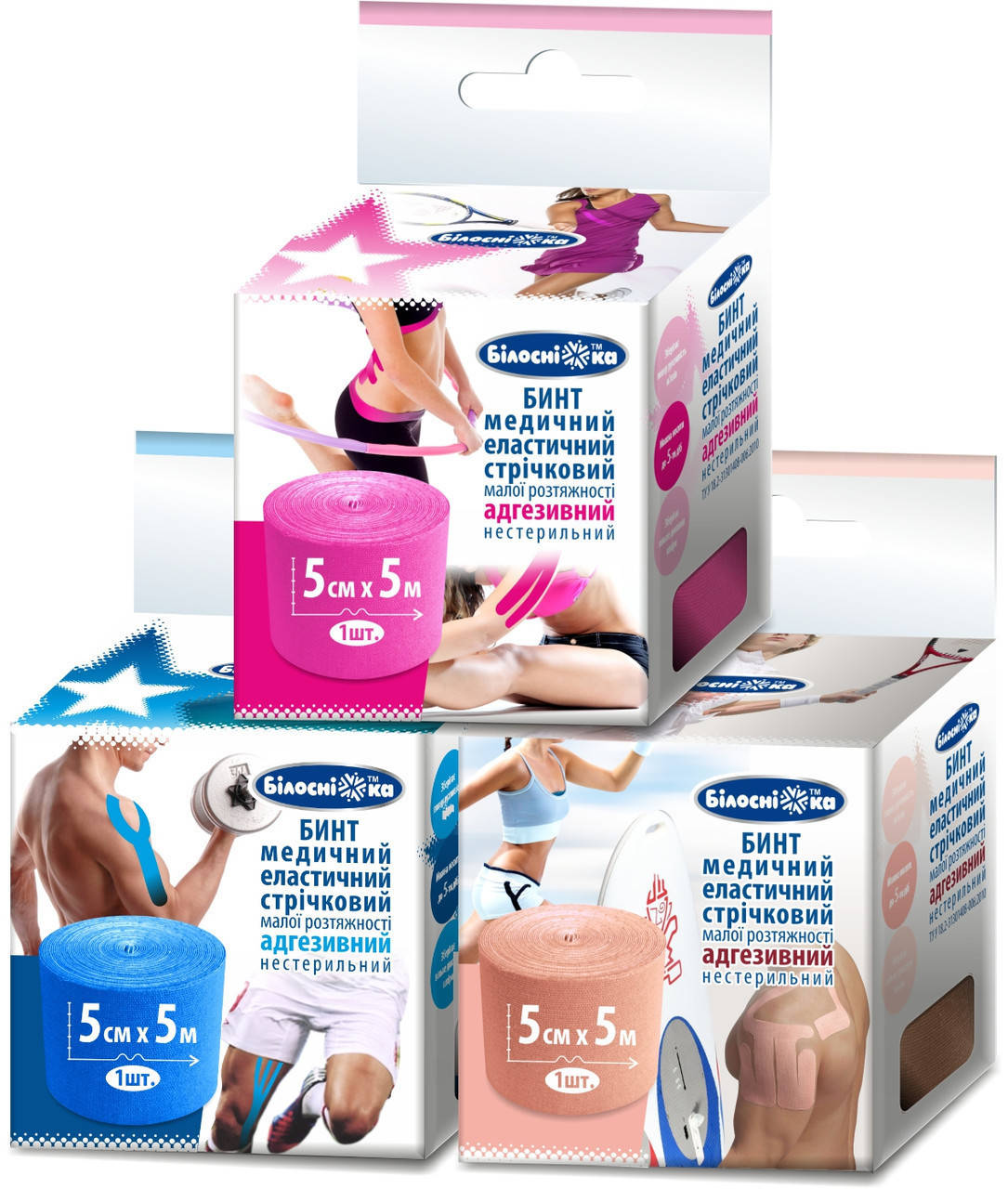 

Кинезио тейп "Белоснежка" 5см*5м цвет РОЗОВЫЙ