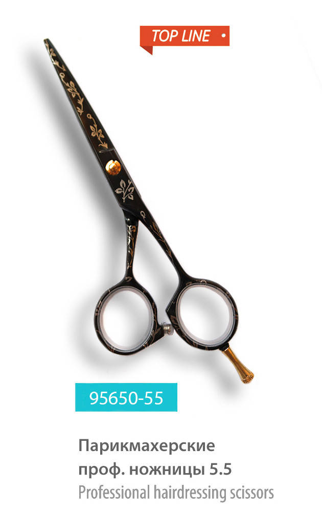 

Ножницы парикмахерские SPL 95650-55 прямые 5,5″