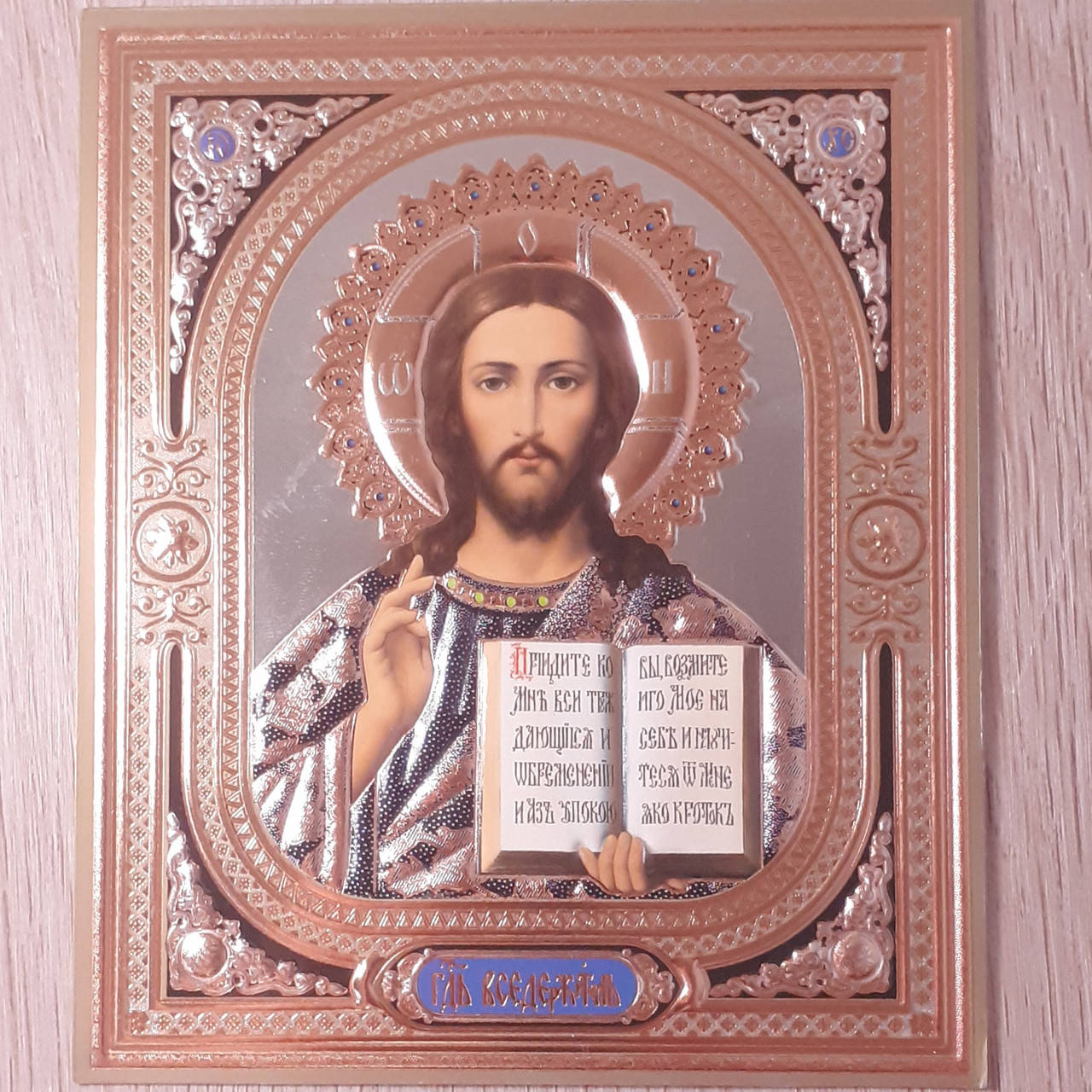 

Лик Господь Вседержитель, 10х12 см