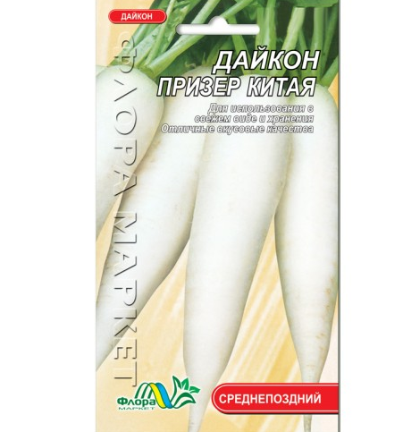 

Семена Редис Дайкон Призер Китая среднепоздний 0.5 г