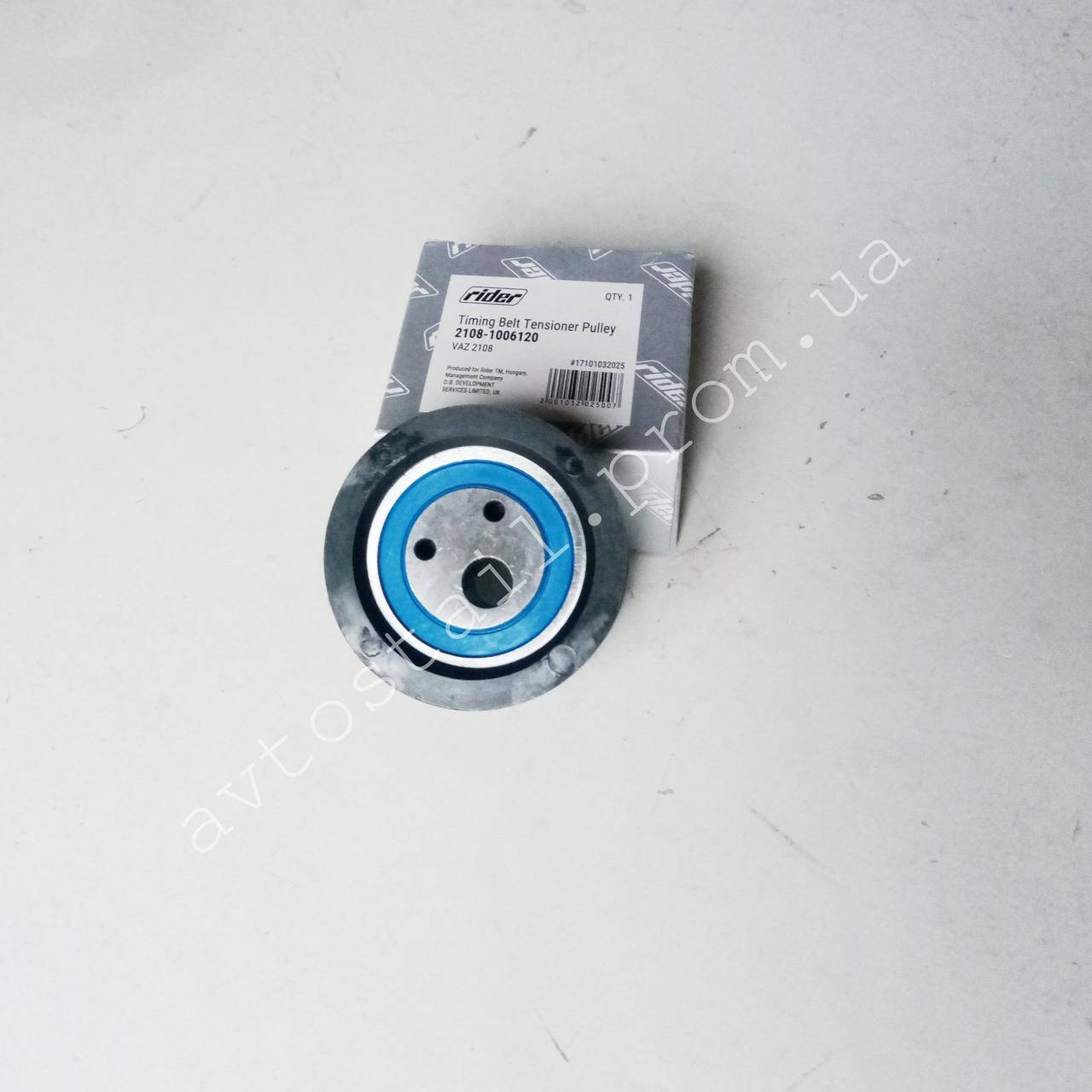 

Ролик ГРМ ВАЗ 2108-2109-2113-2115,Калина (с двигателем 8V) натяжной нового образца (пр-во Rider)