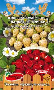 

Семена Земляника ремонтантная Сладкие сестрички (Premium seeds) 0,04 г