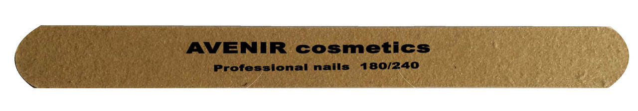 

Пилка для натуральных ногтей, тонкая 180/240 Avenir Cosmetics