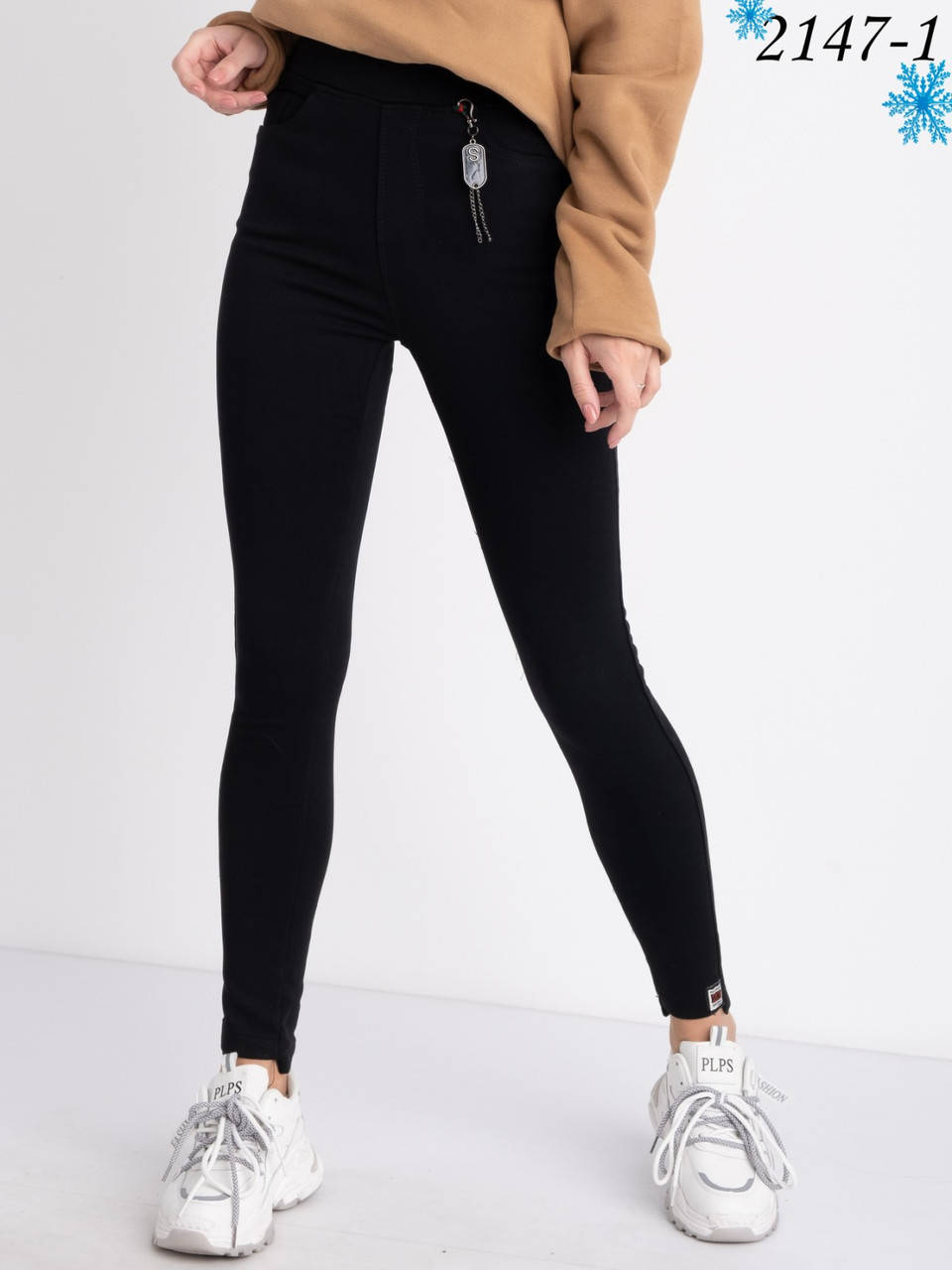 

Джеггинсы XYH на флисе №2147 в 2-х цветах ( черный , темно-серый )