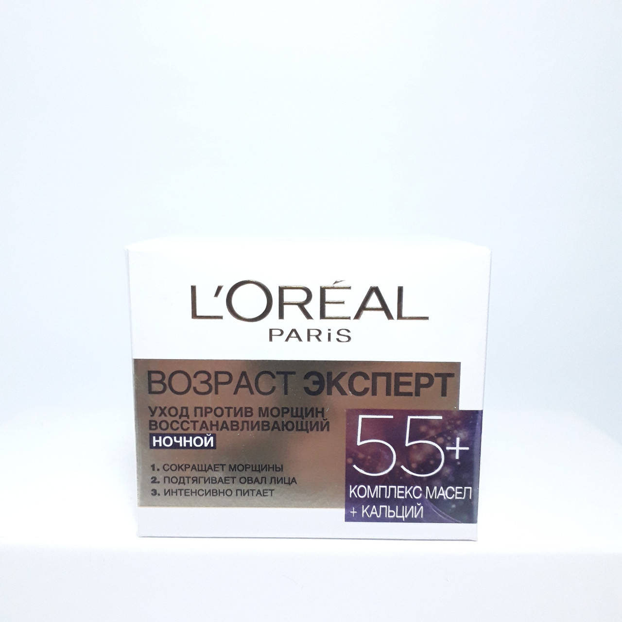 

L'OREAL Крем для лица " Возраст эксперт 55+" Уход против морщин ночной