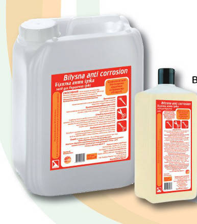 

Белизна анти ржавчина, 1л