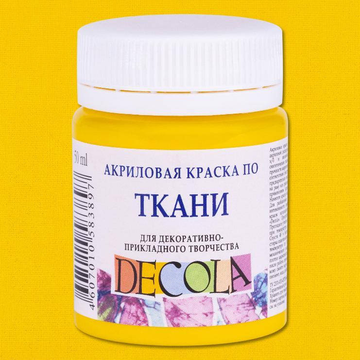 

Акрил для ткани 50мл Желтая средняя 220 Decola, Желтый