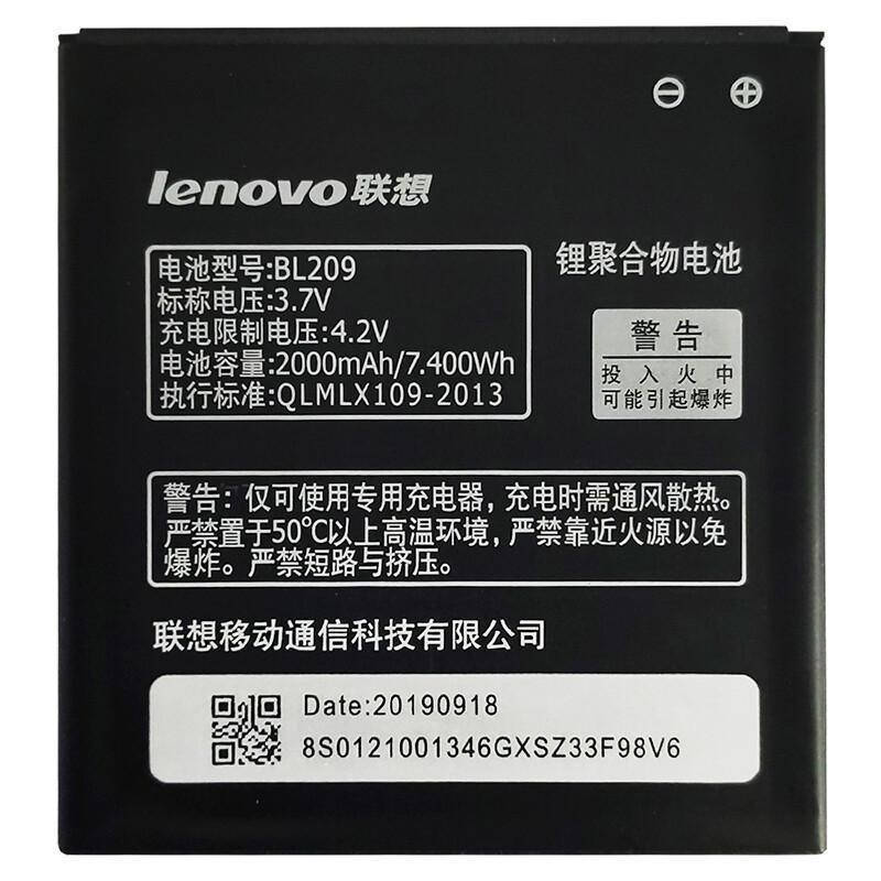 

Батарея LENOVO A760, A516, BL209 (2000 mAh) (аккумулятор на ЛЕНОВО БЛ209)