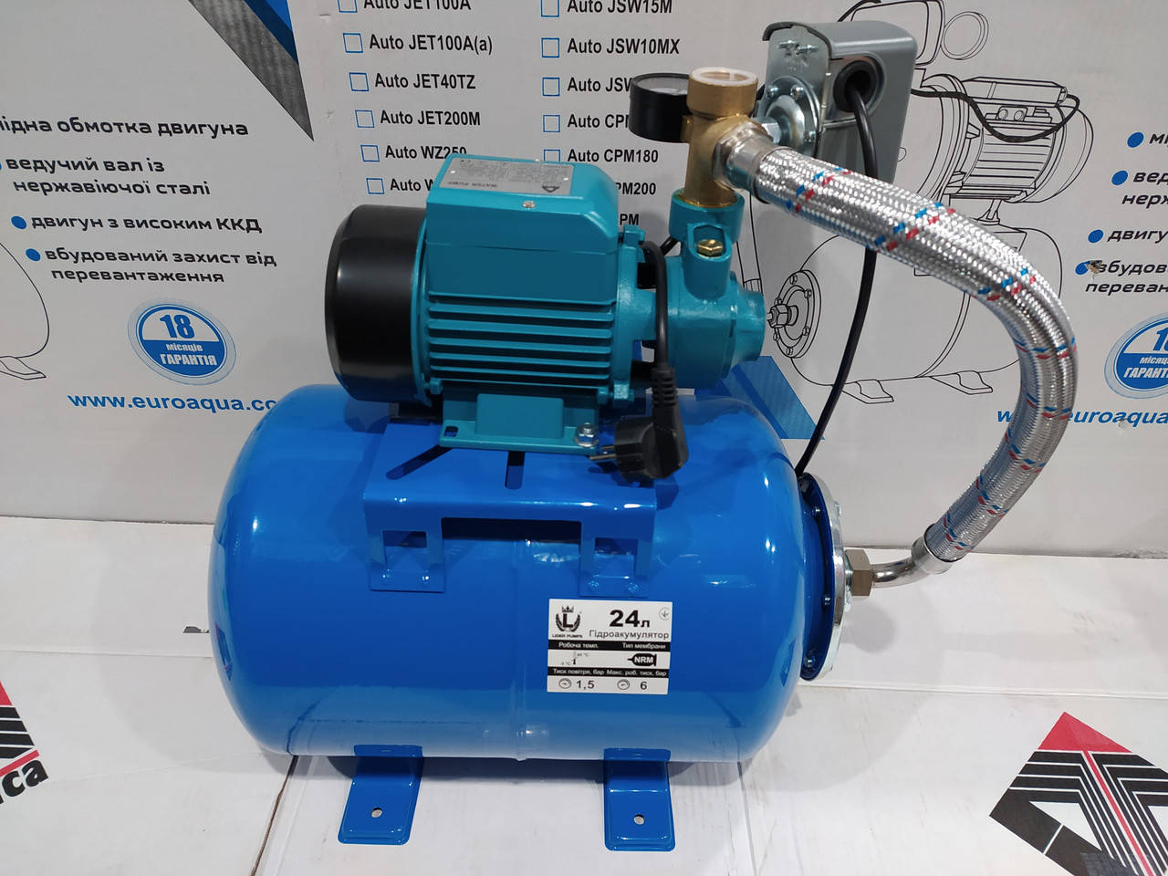 

Насосная станция DELTA PKm 60