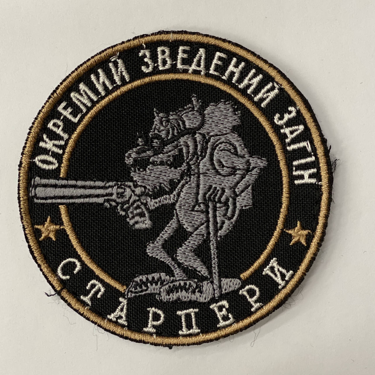 

Шеврон Окремий зведений загін "Старпери"