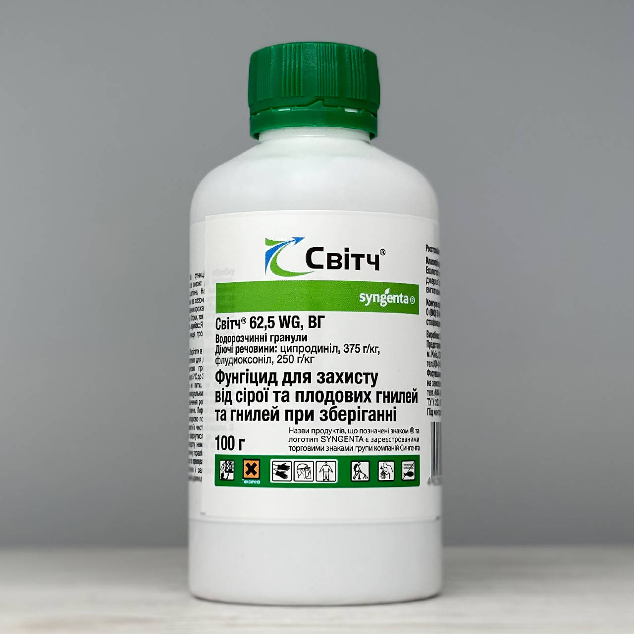 

Фунгицид Свитч 100 г Syngenta