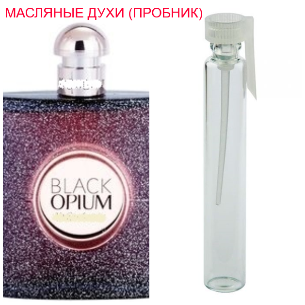 

Парфюмерное масло (концентрат) Black Opium Nuit Blanche - 1мл.