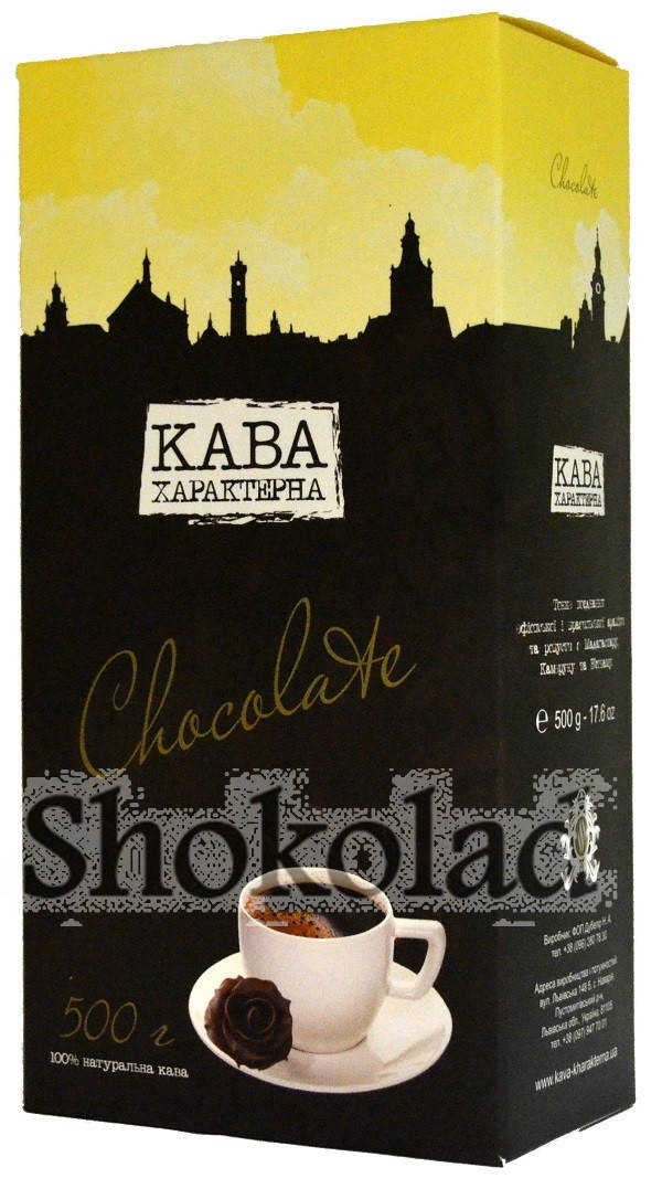 

Кофе молотый Характерна Кава "Chocolate" 500 г