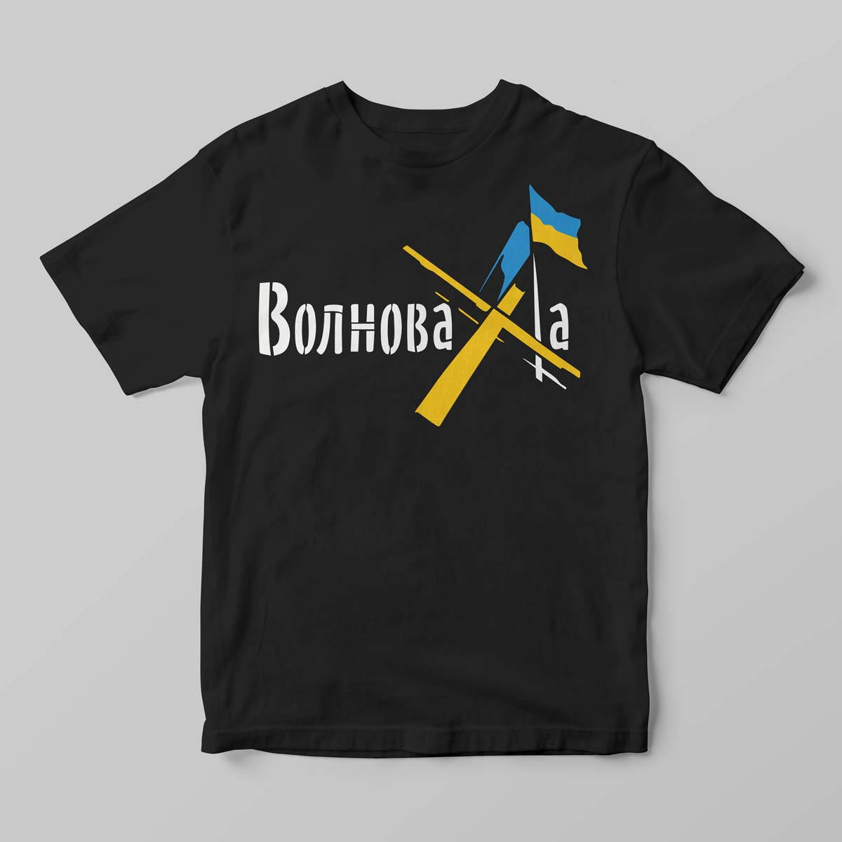 

Футболка Волноваха місто-Герой Зерно M