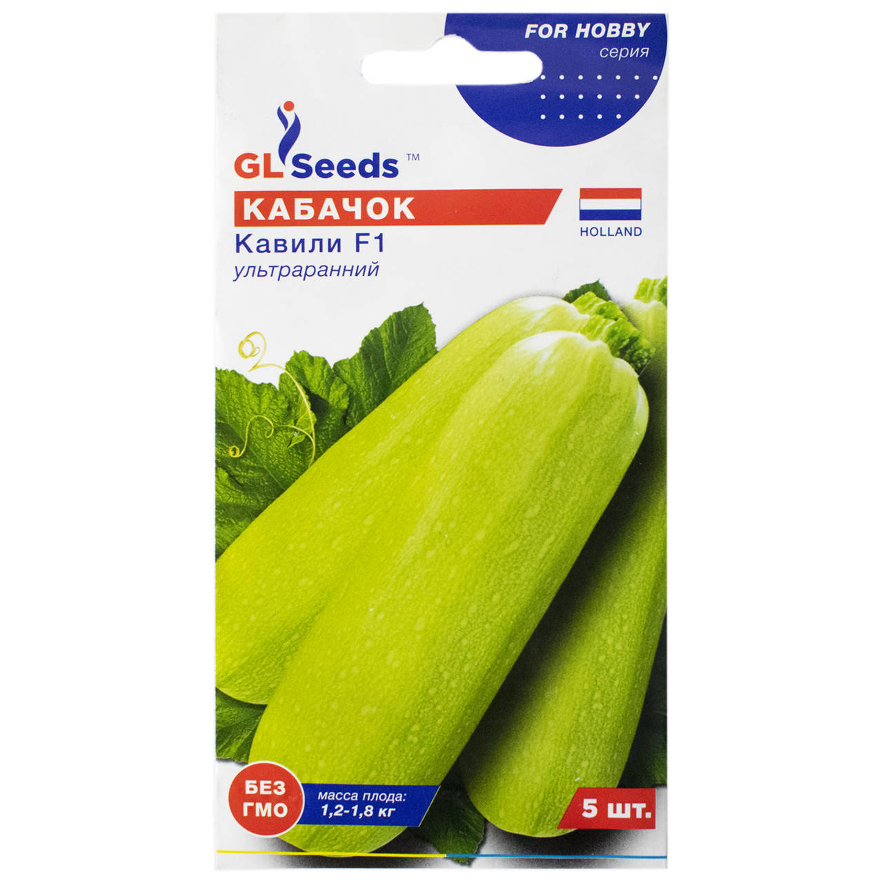 

Кабачок Кавили 5 шт Gl Seeds