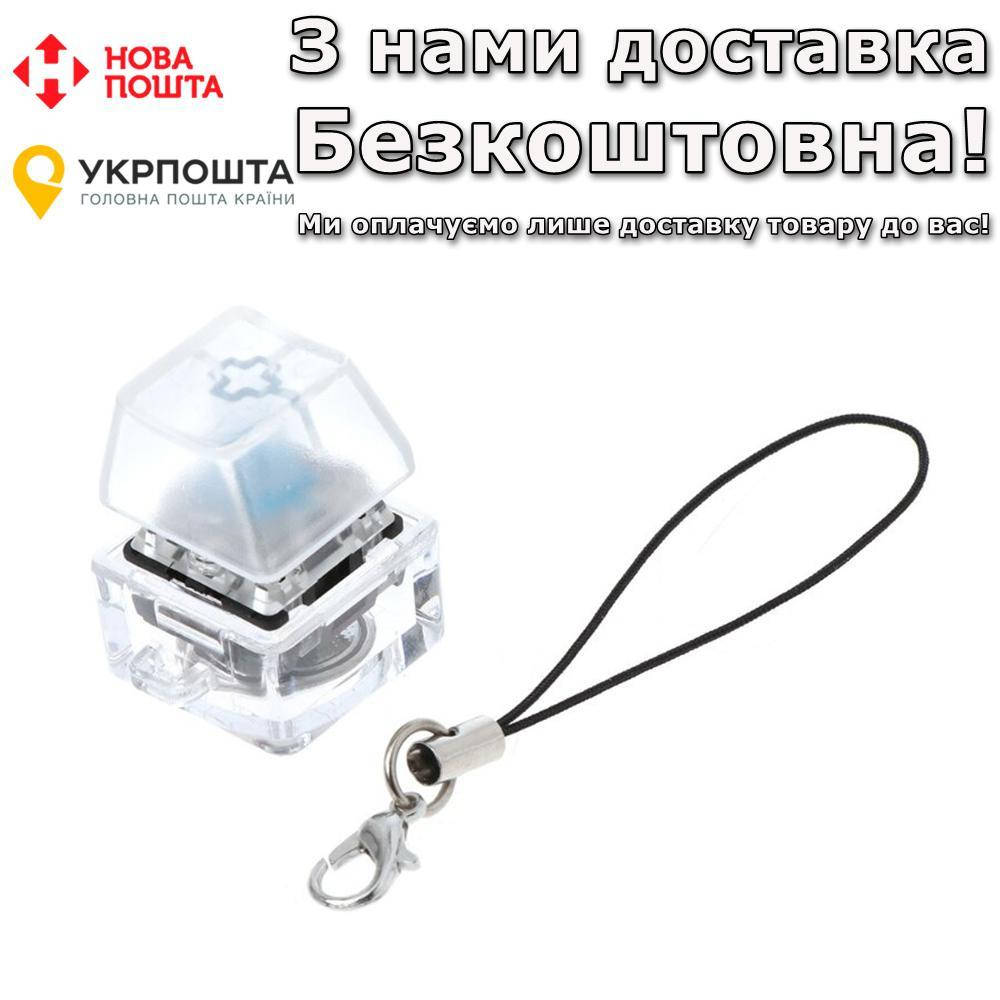 

Переключатель RGB механический Брелок