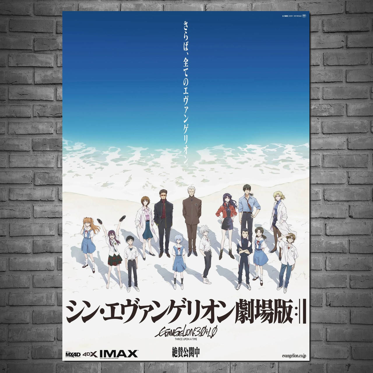 

Плакат "Евангелион, Neon Genesis Evangelion" (артикул 4619) 42, Полуглянец, 30