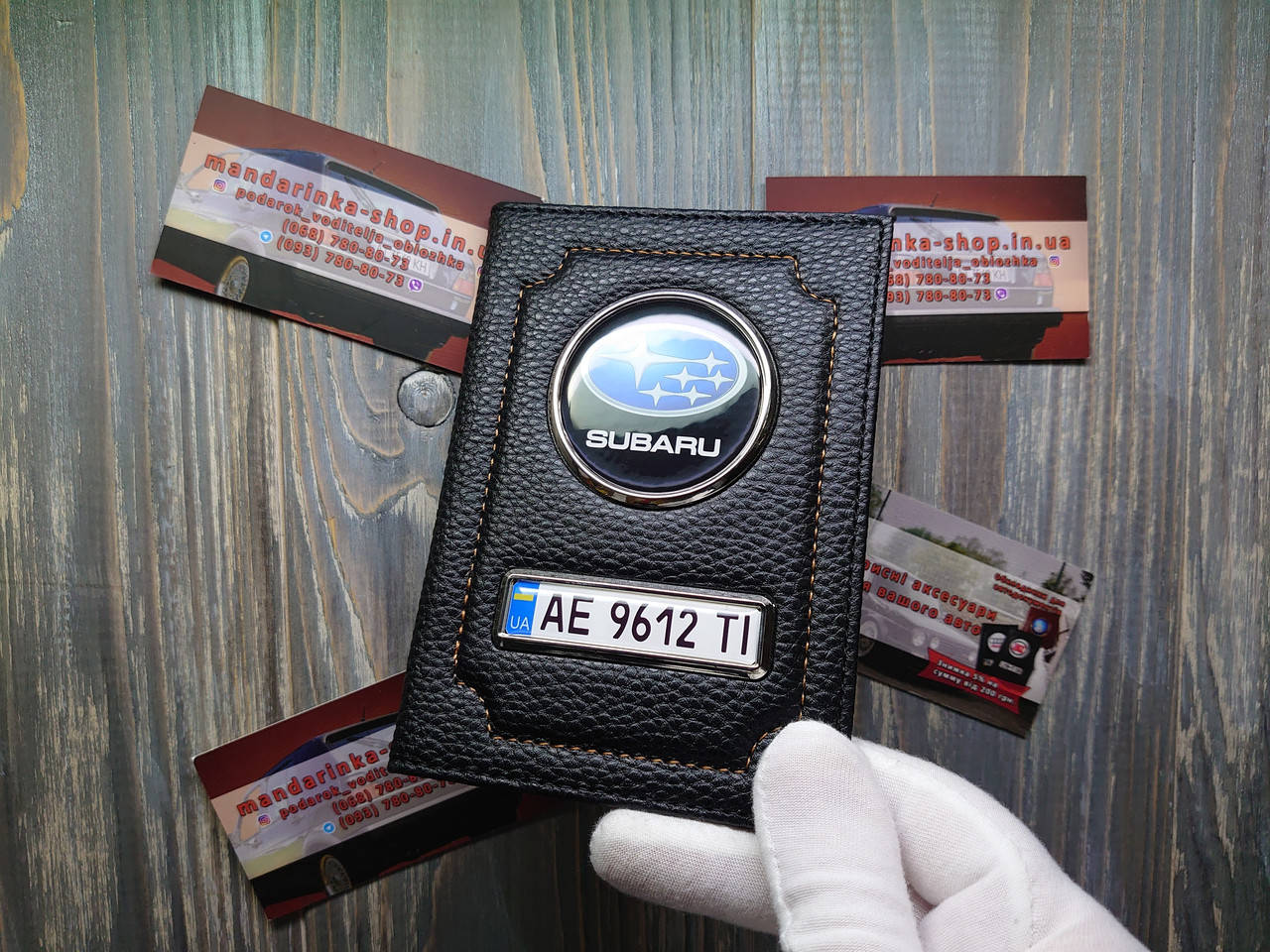

Обложка для автодокументов SUBARU, Черный