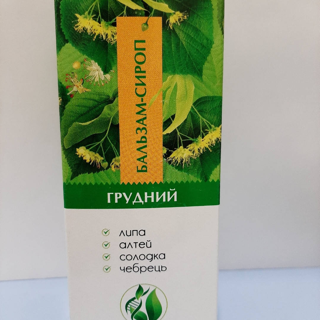 

Бальзам-сироп грудний 200 мл Грін-Віза