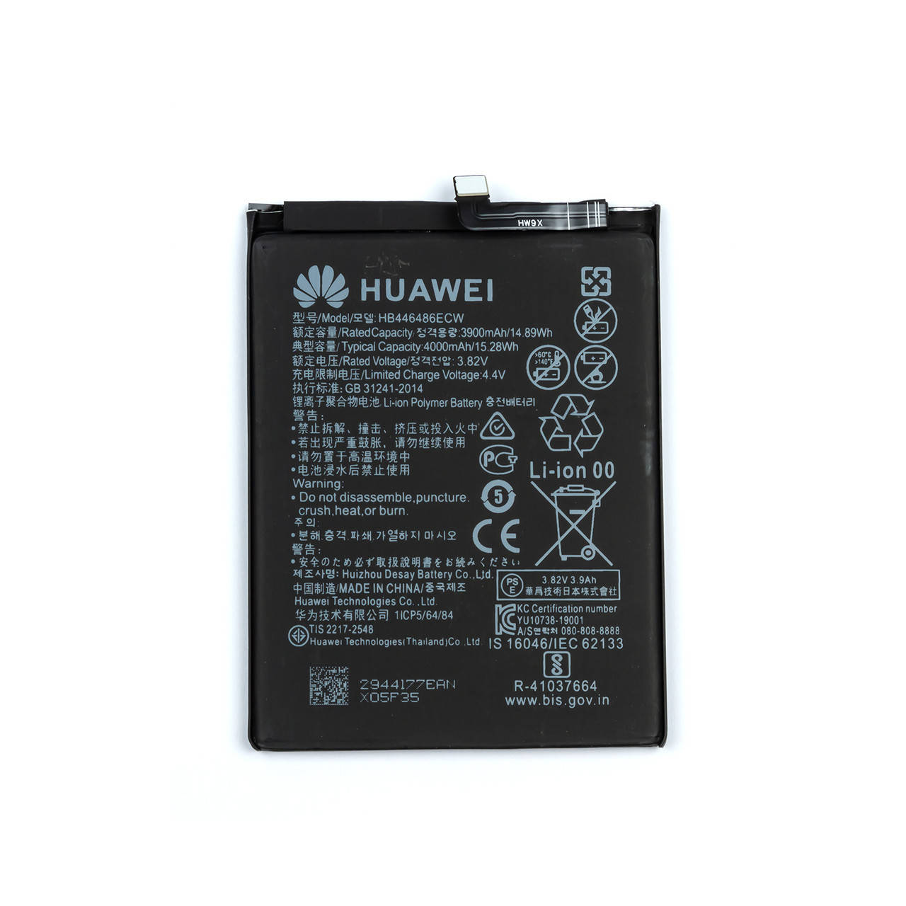 

АКБ HUAWEI HB446486ECW P Smart Z/P20 Lite/Honor 9X