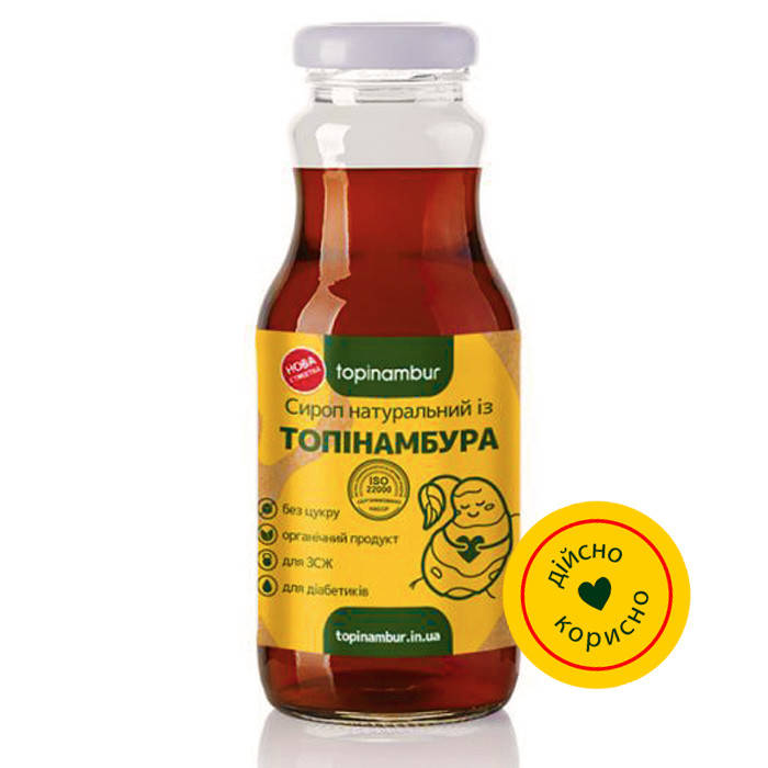 

Сироп из топинамбура натуральный, без сахара, 330 г (250 мл)