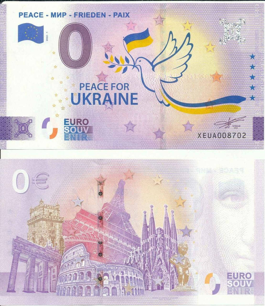 

Банкнота 0 евро 2022 года. Мир для Украины.