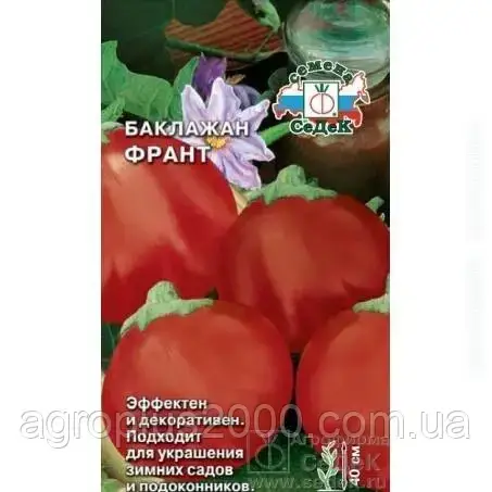 

Семена Баклажан Франт 0,1 грамма Седек