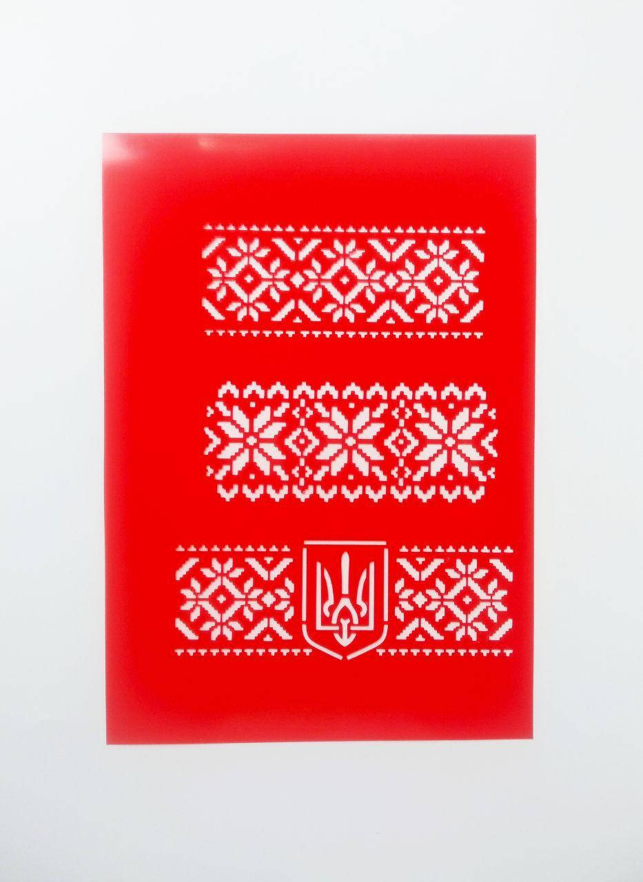 

Трафарет для пряников и тортов "0068"