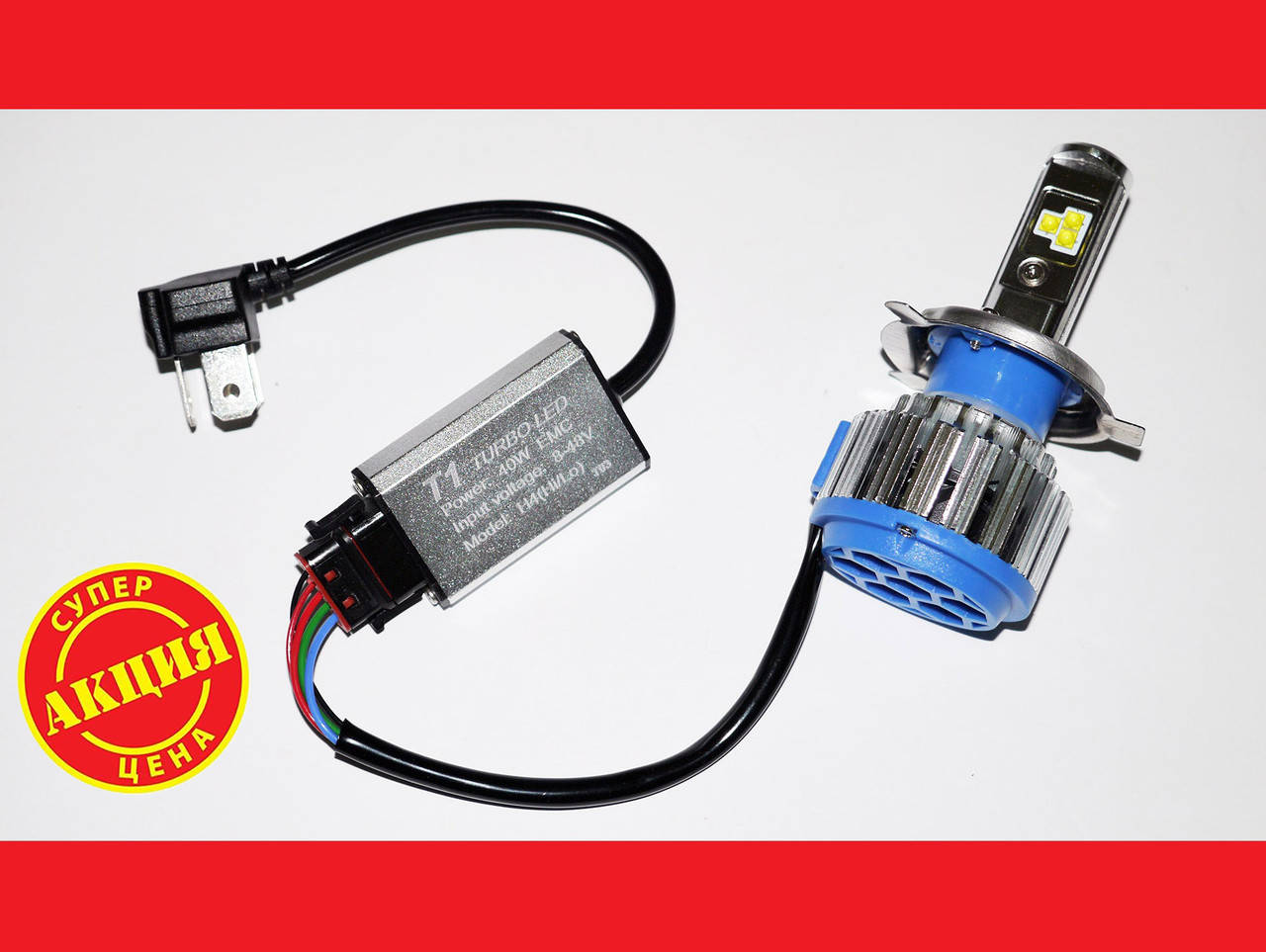 

БИКСЕНОН светодиодный Led H4 6000к 40W