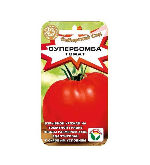 

Семена томата Супербомба (Сибирский Сад) 20 шт