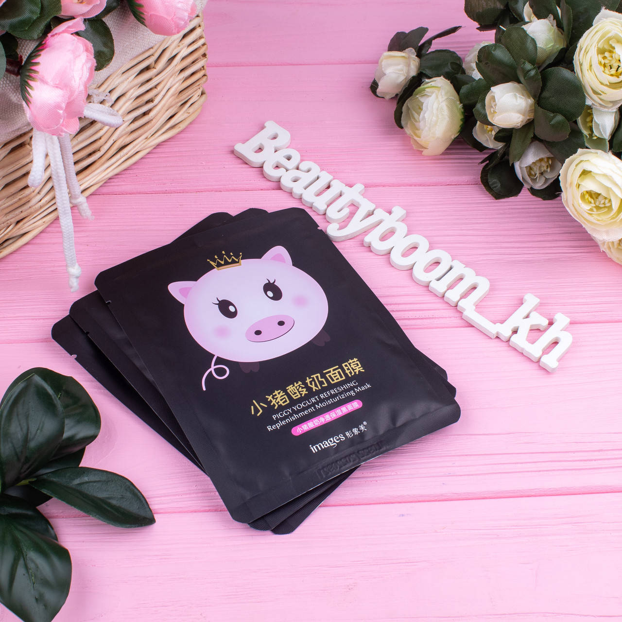

Маска-салфетка для лица йогуртовая со свинкой черная IMAGES Piggy Yogurt Refreshing